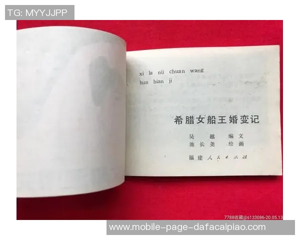 船记分析自1984年以来三队开季战绩不佳仍逆袭季后赛的传奇故事