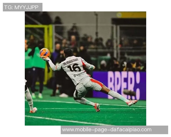 米兰为门将迈尼昂提供税后年薪700万欧的顶薪合同至2030年