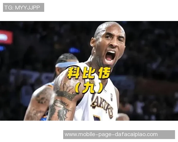 斯科特回忆杰里韦斯特试训科比的精彩瞬间称其为最佳个人试训